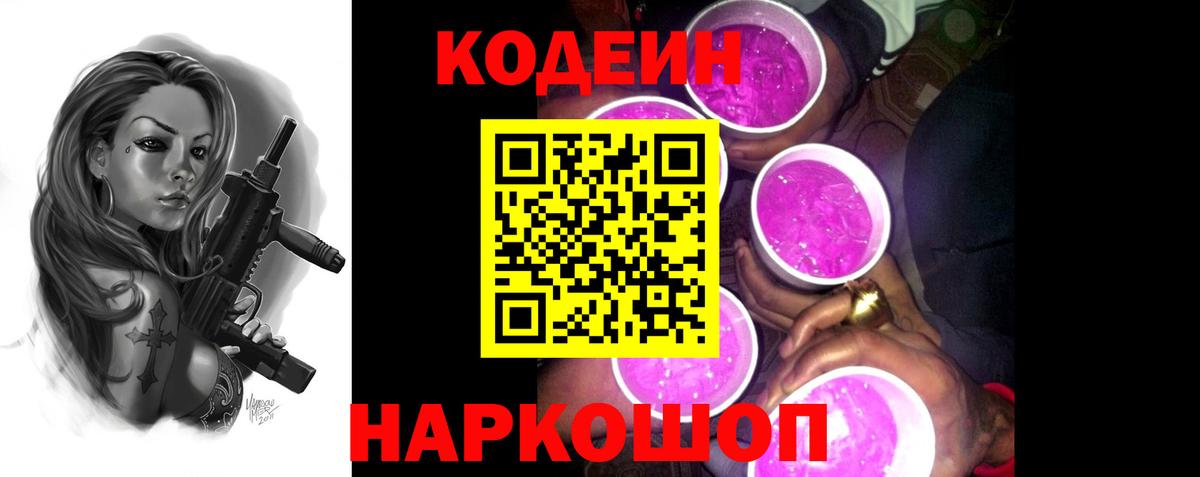 Амфетамин Прокопьевск