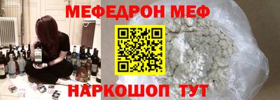 соль ск Тара