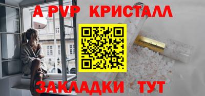 соль ск Тара