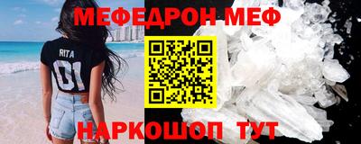 дживик Тулун
