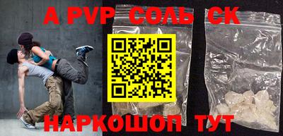 PSILOCYBIN Татарск