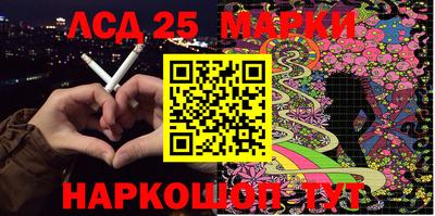PSILOCYBIN Татарск