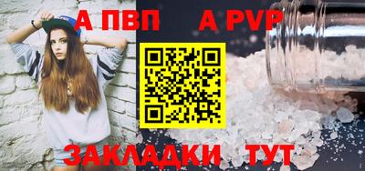 PSILOCYBIN Татарск