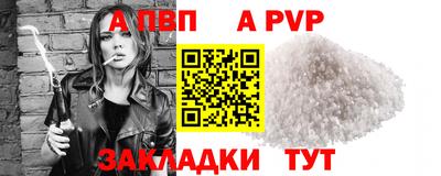 PSILOCYBIN Татарск