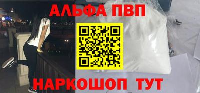 соль ск Тара