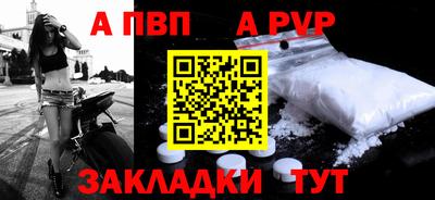 PSILOCYBIN Татарск