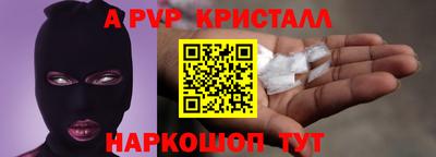 PSILOCYBIN Татарск