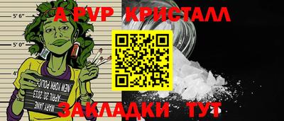 PSILOCYBIN Татарск