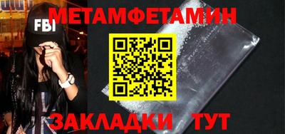 соль ск Тара