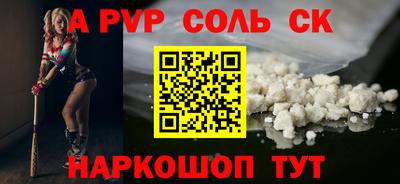 PSILOCYBIN Татарск