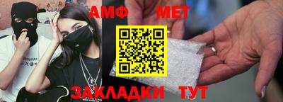 соль ск Тара