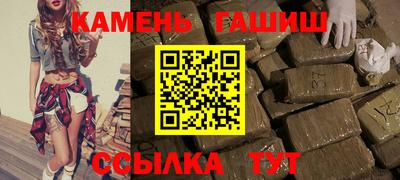 соль ск Тара