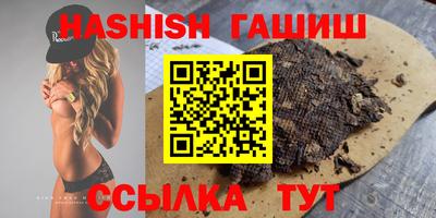 соль ск Тара