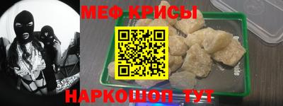 соль ск Тара