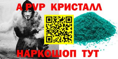 PSILOCYBIN Татарск