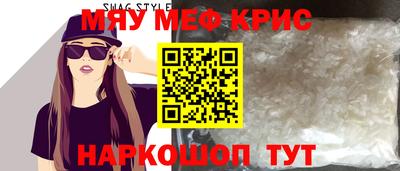 PSILOCYBIN Татарск