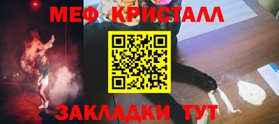 PSILOCYBIN Татарск