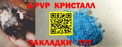 ешки Тверь