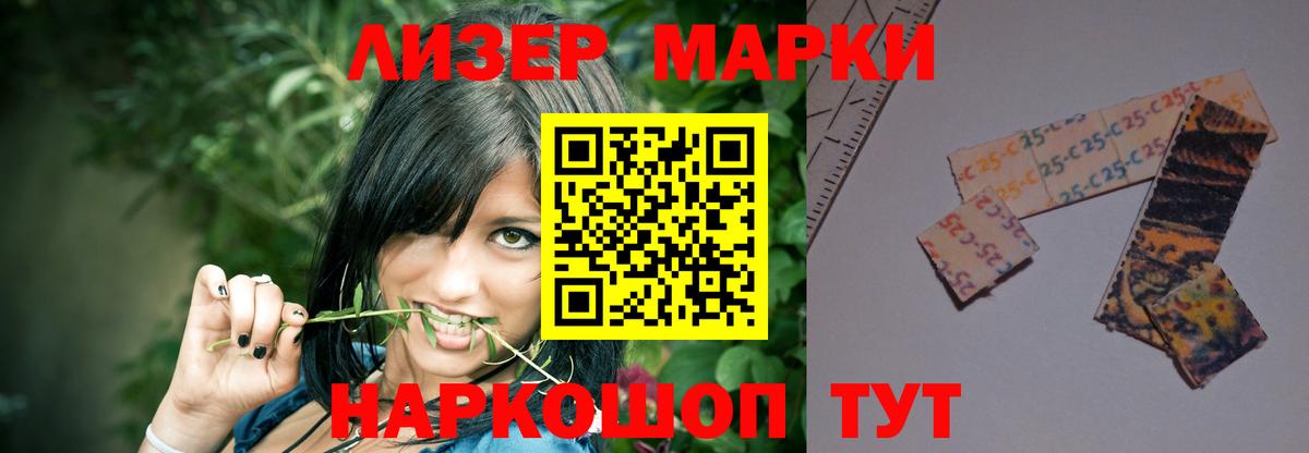 Прокопьевск  ЛСД экстази ecstasy  Вход с VPN 