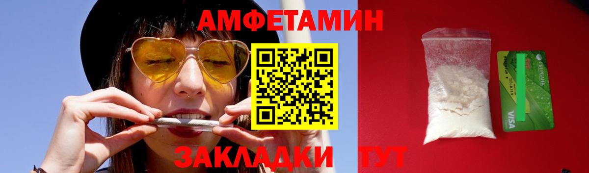 МЕТАМФЕТАМИН винт  МЕТАМФЕТАМИН  Прокопьевск  Вход с VPN 