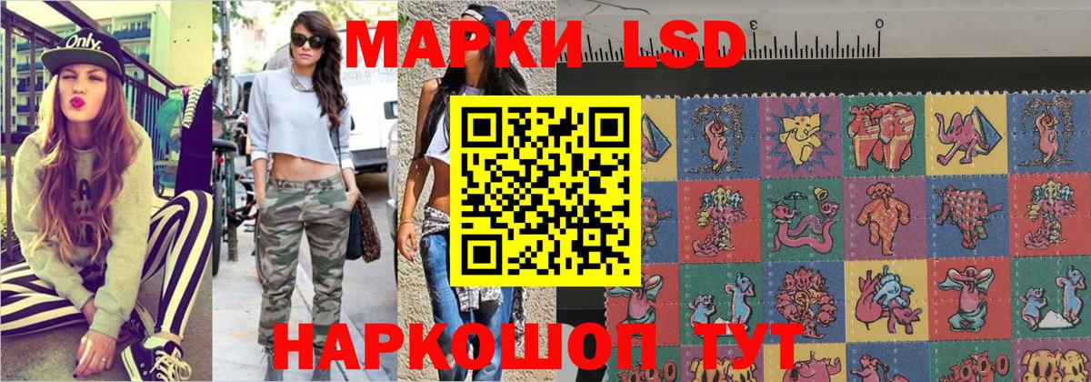 Марки 25I-NBOMe  Марки NBOMe 1,5мг  Вход с VPN  Марки NBOMe 1,5мг  Прокопьевск 