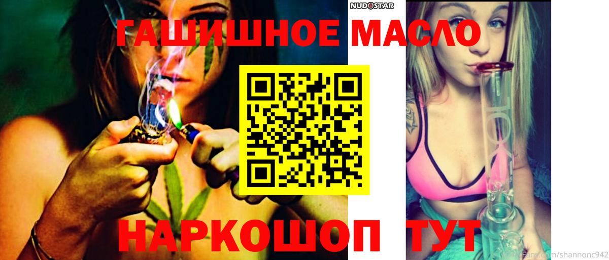 ТГК вейп с тгк Прокопьевск