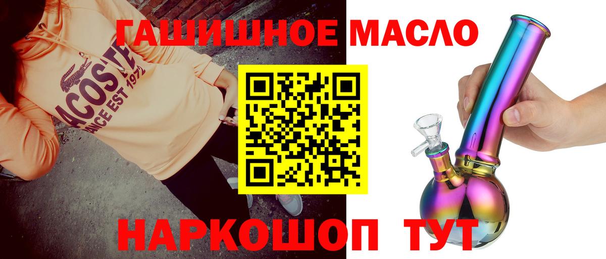 Прокопьевск  ТГК вейп  Вход с VPN 