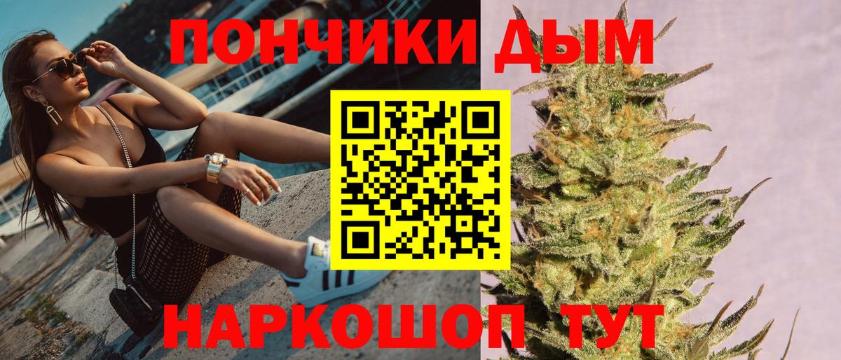 Каннабис гибрид Прокопьевск